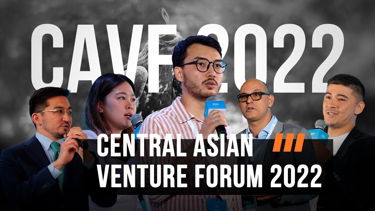 CAVF 2022. Центральная Азия станет крупным хабом венчурных инвестиций