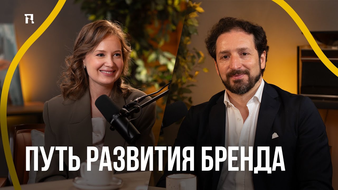 Путь развития бренда Chabaud