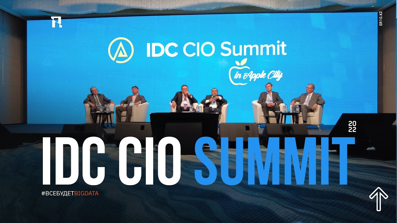 Ежегодный IDC CIO Summit. Ускоряя переход в мир технологий.