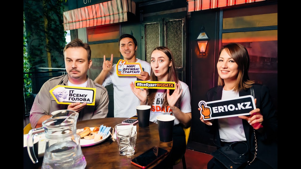ER10DEN: встреча, которую стоит посетить