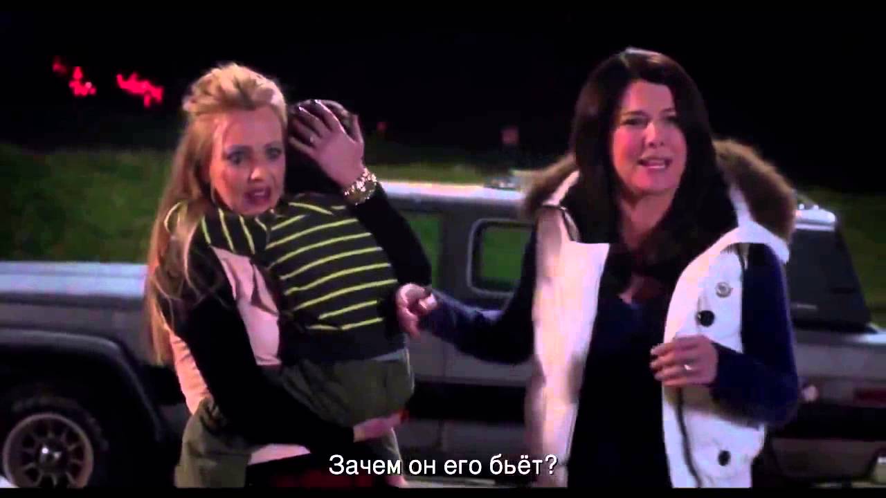 Это, блин, рождественское чудо (2014) — Трейлер
