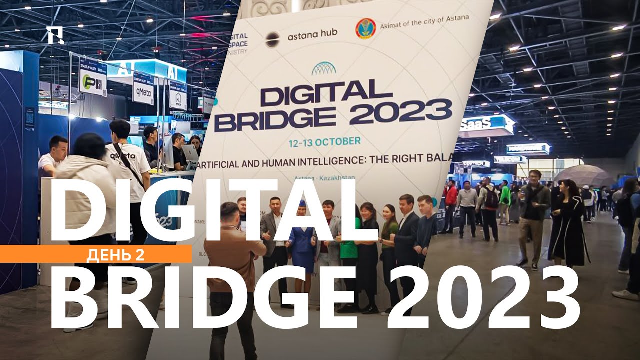 "Будущее - за космической коммуникацией", и другие открытия Digital Bridge 2023. Day 2.