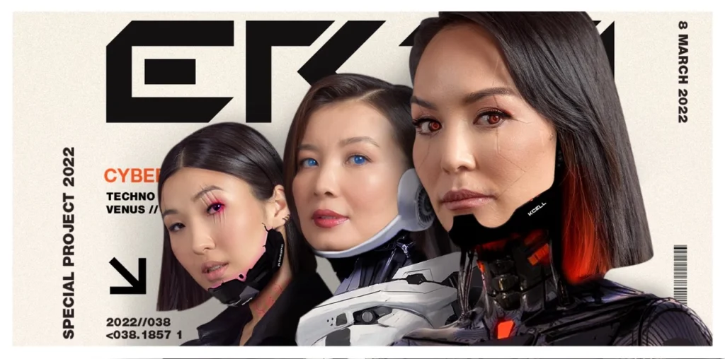 Digital woman – программируя успех