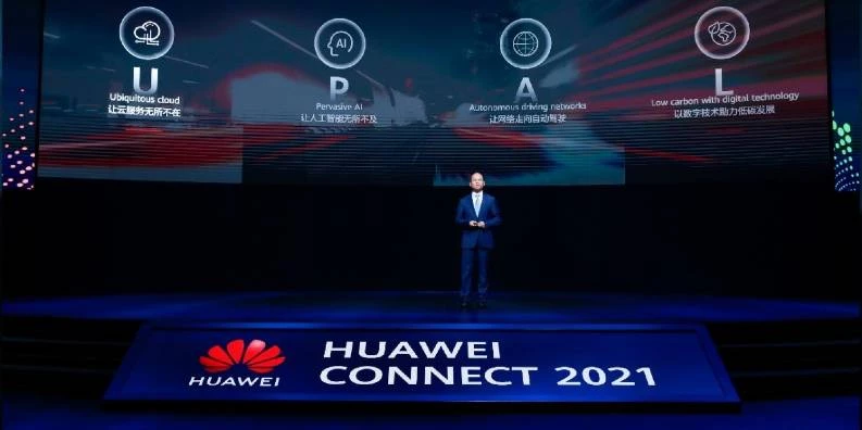 Цифровые технологии Huawei помогают снизить выхлопы CO2 и перевести работу организаций любого уровня в облако