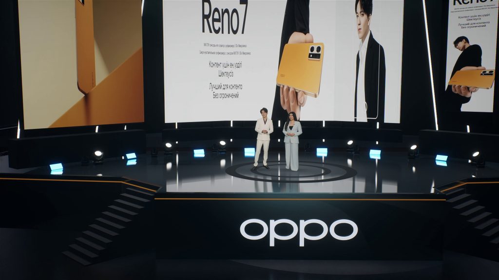 OPPO