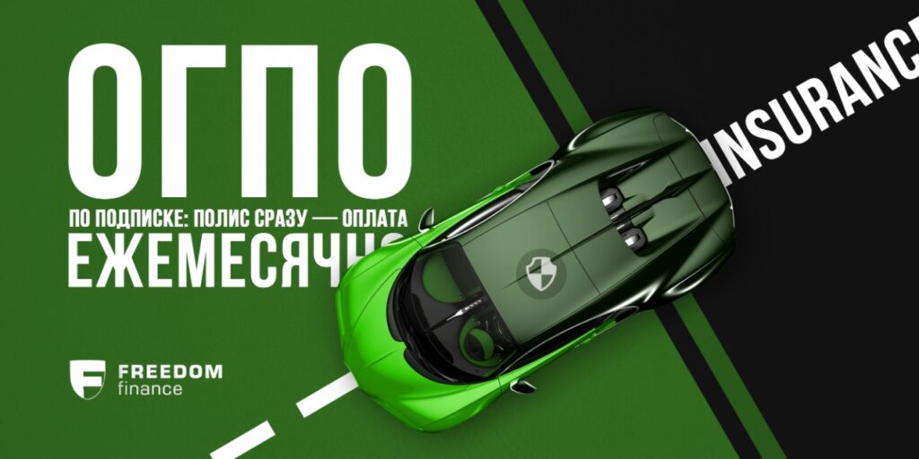 ОГПО