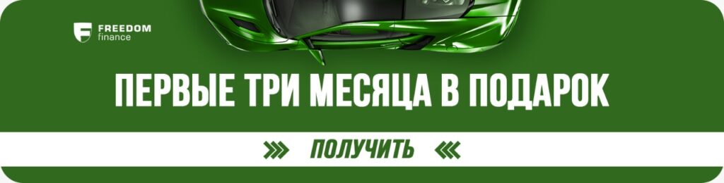 Полис ОГПО по подписке: получи сразу – плати ежемесячно