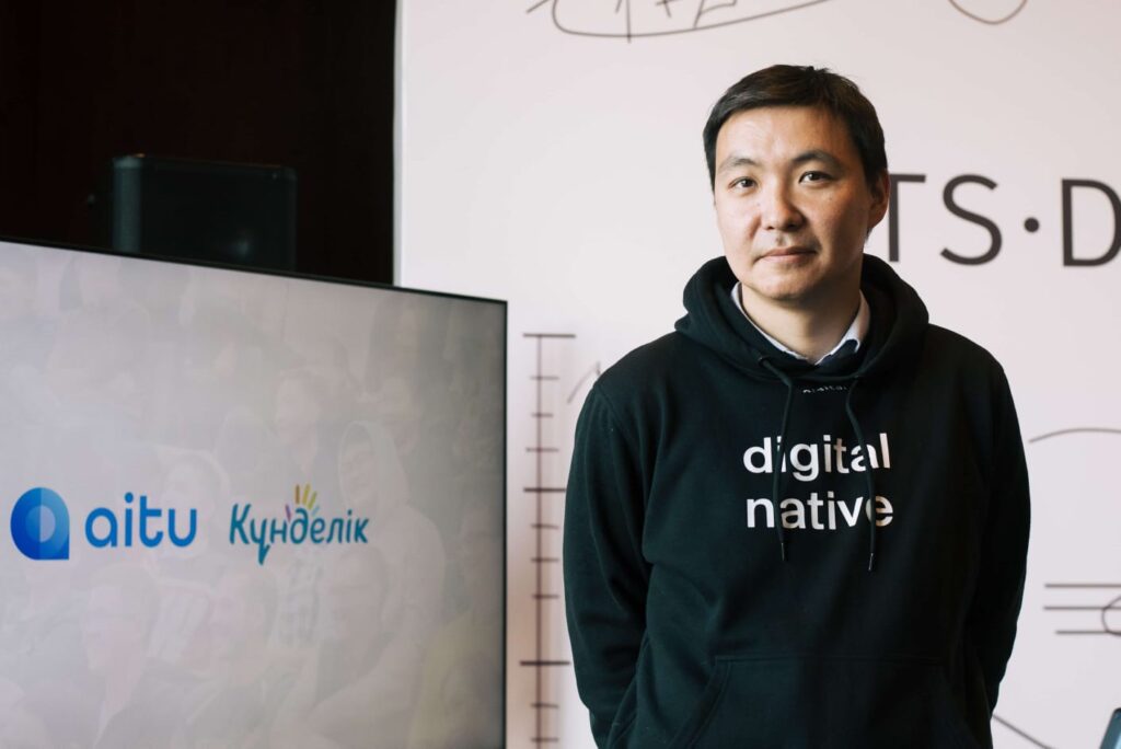 Специальный мессенджер для казахстанских учителей появится на платформе Kundelik.kz