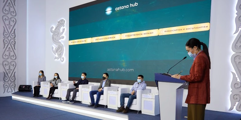 Astana Hub презентовал итоги деятельности за три года.
