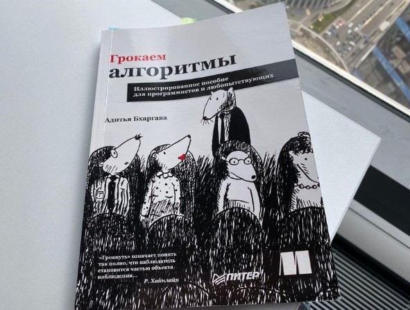 Ешь, молись и читай книжки про кодинг