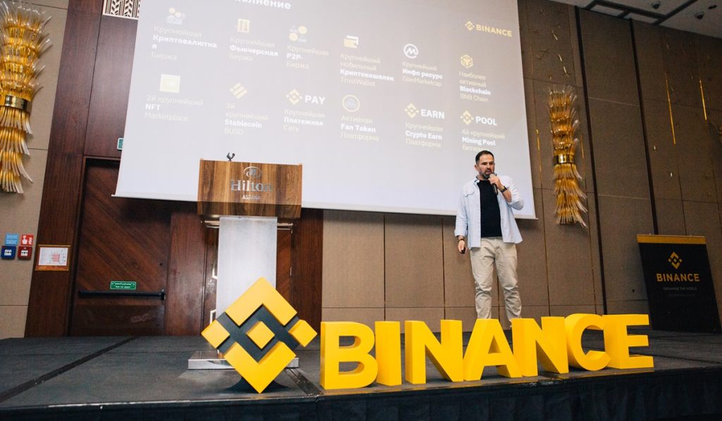 В Казахстане прошел Первый Binance Community Meetup