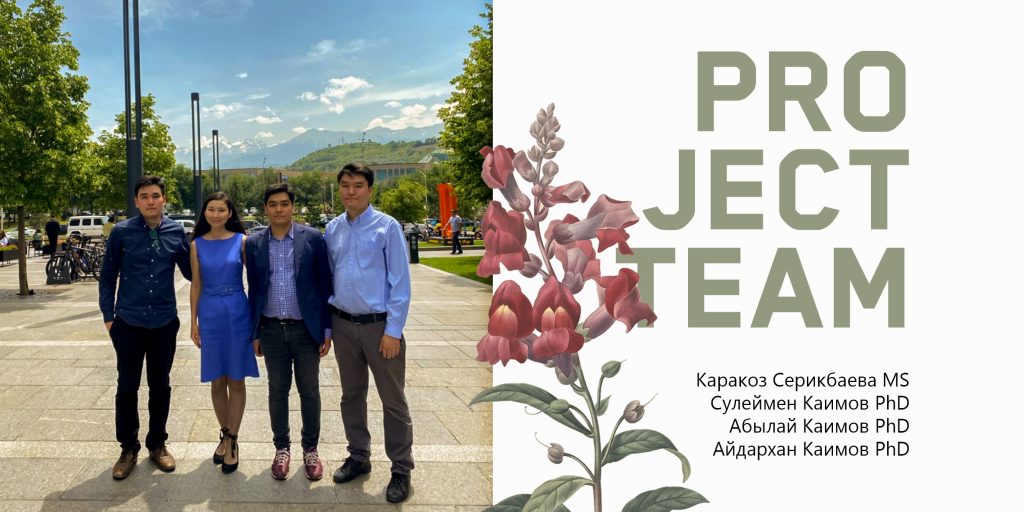 Казахстанские ученые разработали уникальную технологию восстановления краснокнижных растений
