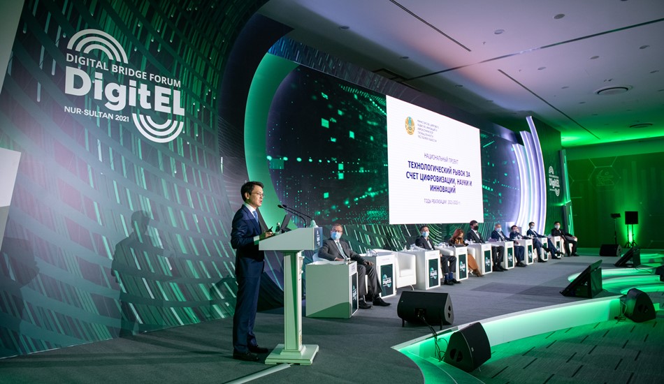 Digital Bridge-2022 объединит технопарки тюркских государств и стран ЦА