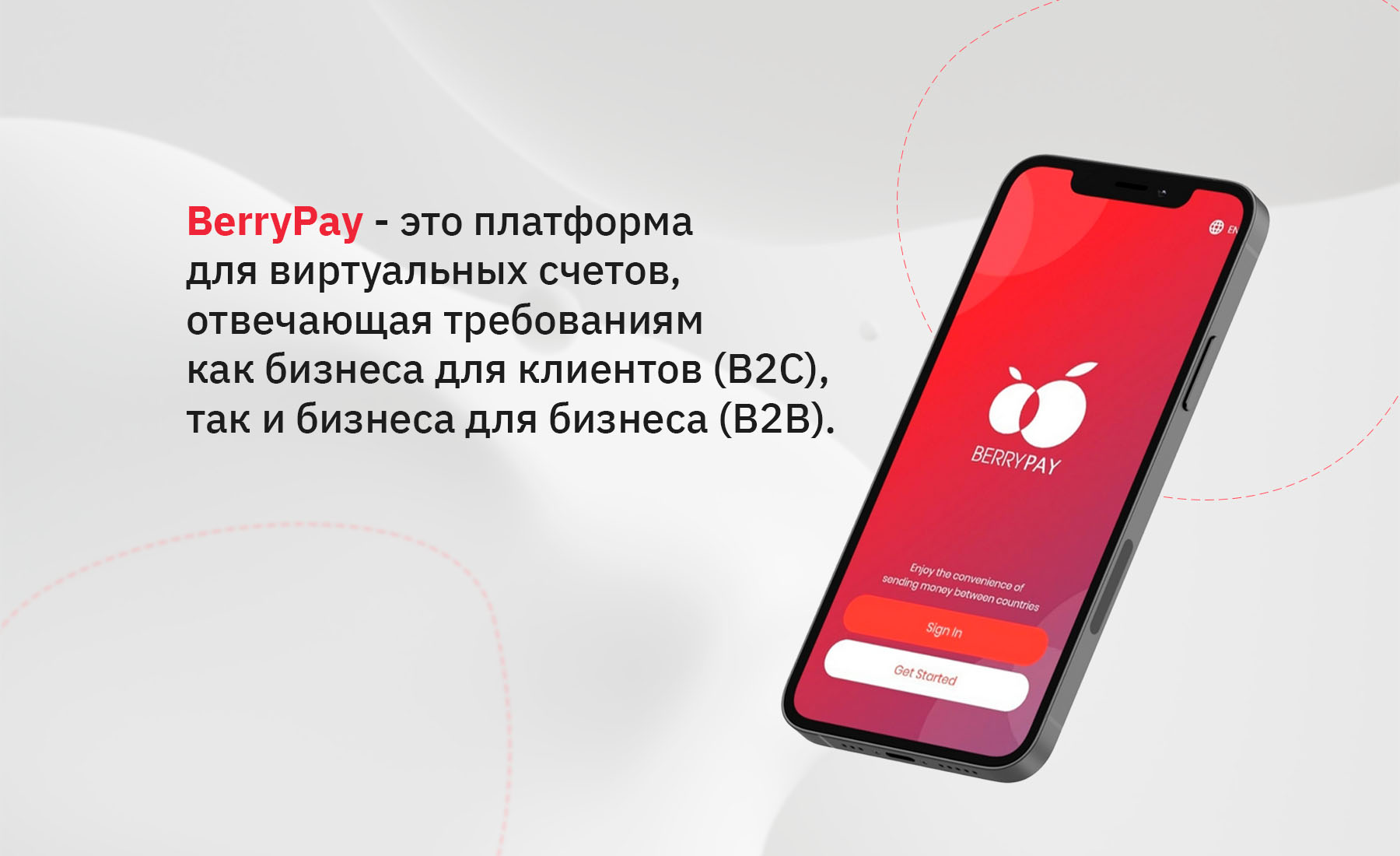 Payberry отзывы стим. PAYBERRY промокод.