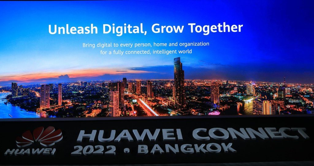Раскрывая потенциал цифровизации: итоги HUAWEI CONNECT 2022