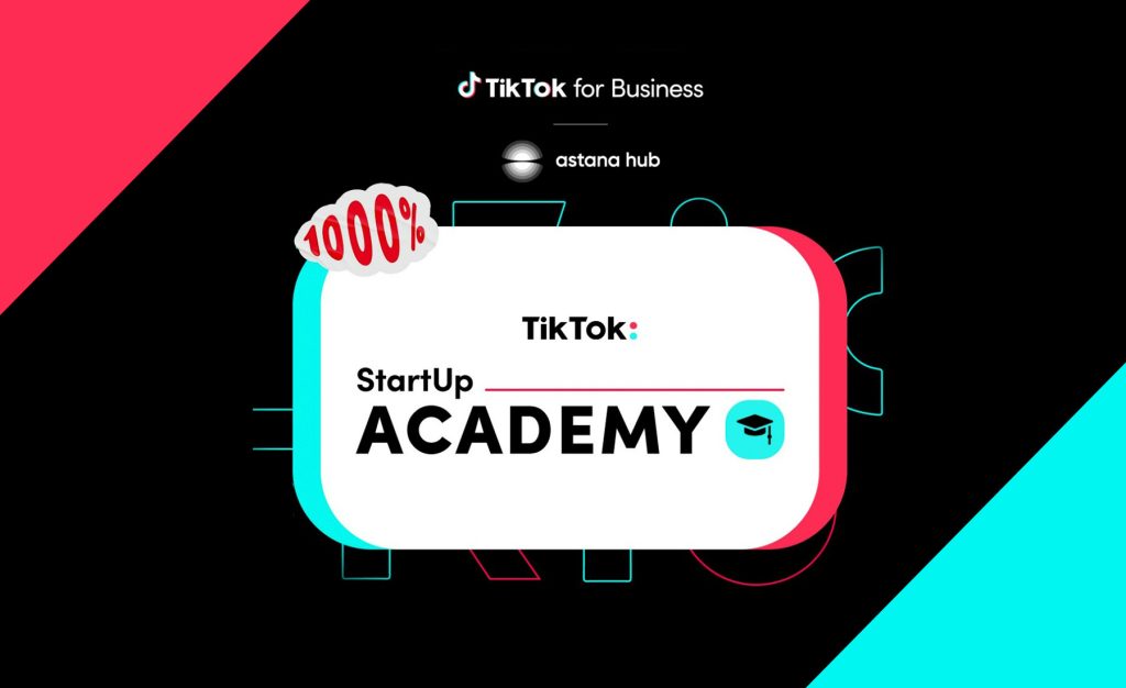 TikTok совместно с Astana Hub запустят образовательный проект для стартапов
