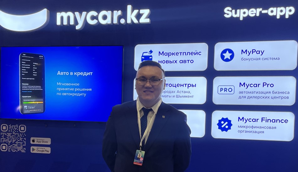 Приложение Mycar.kz презентовали на Digital Bridge-2022