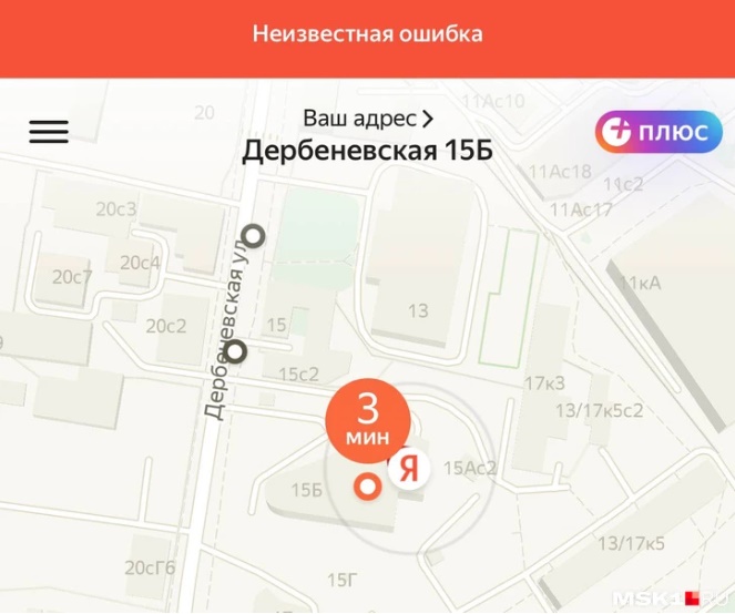 Нет такси и доставки – агрегаторы «Яндекс Go» и Uber сбоят в Казахстане и России