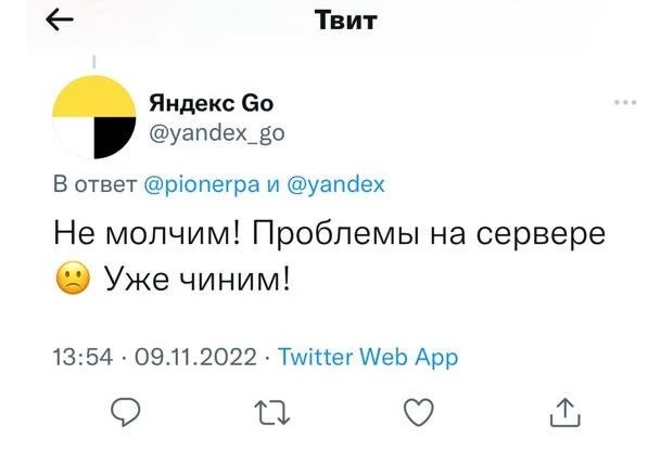 Нет такси и доставки – агрегаторы «Яндекс Go» и Uber сбоят в Казахстане и России
