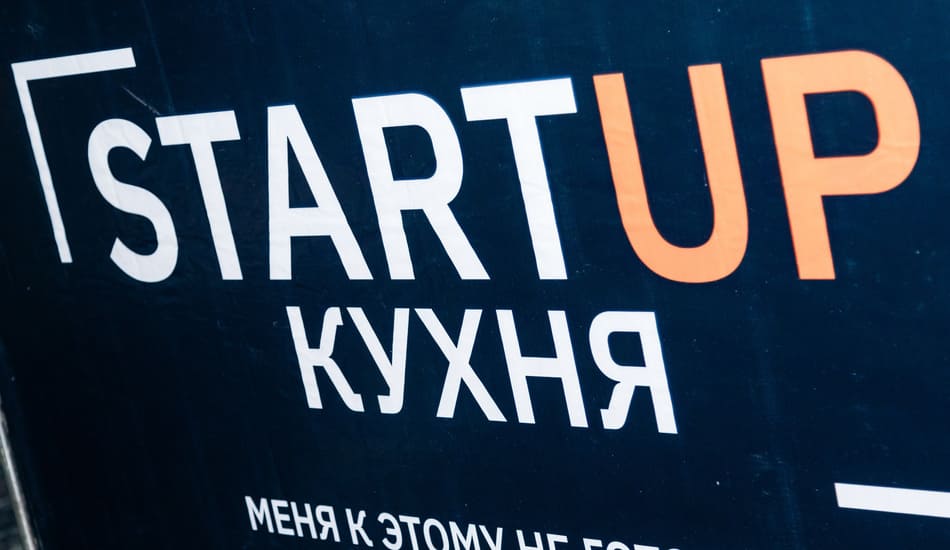 STARTUP Кухня 2 – продолжение саги о стартаперах