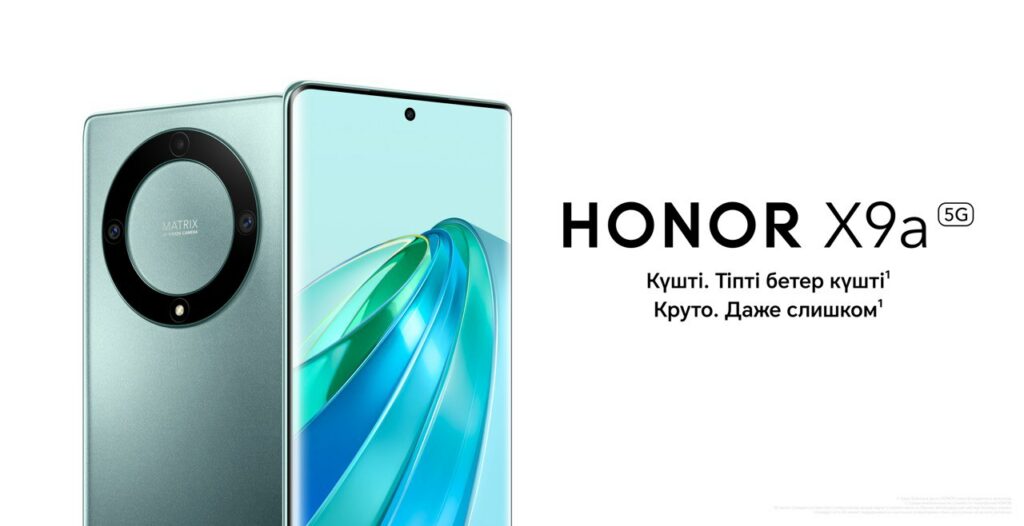 HONOR в феврале планирует запустить новый смартфон серии Х в Казахстане