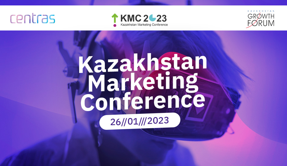 Kazakhstan Marketing Conference открывает сезон мероприятий 2023 года