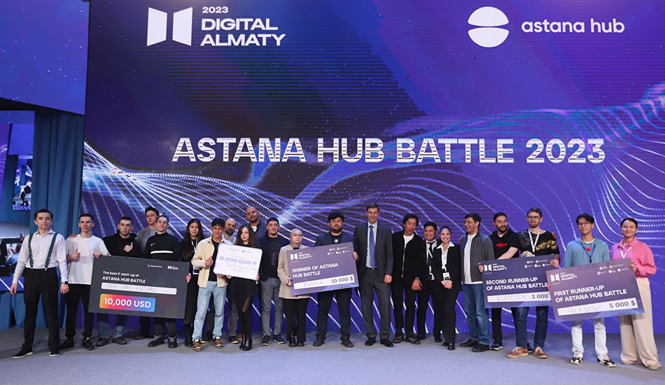 Digital Almaty 2023: квантовый скачок для IT-сообщества