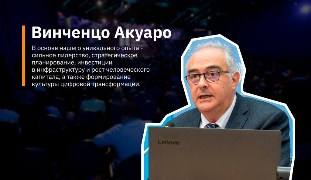 Главный месседж форума Digital Almaty: Казахстану нужны «человекоцентричные» технологии