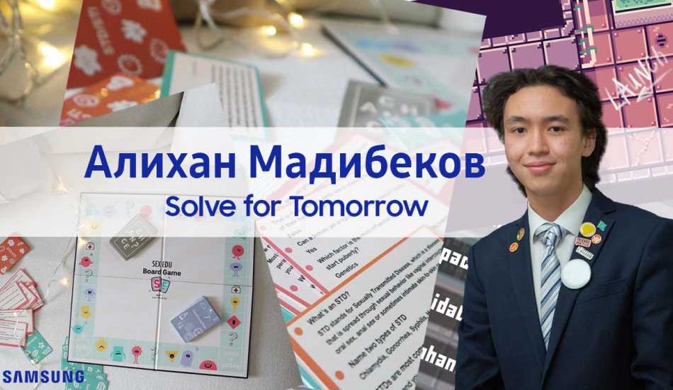 Впервые в список 100 Rise Global Winner попал участник стартап-конкурса Samsung из Казахстана