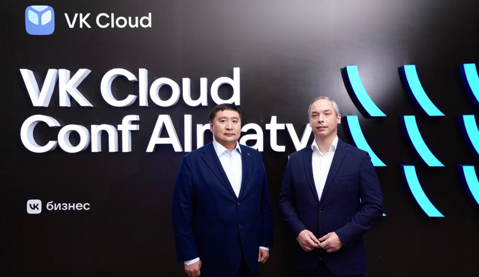 В Казахстане запускают новую облачную платформу от VK Cloud и QazCloud