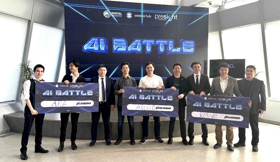 Presight AI и Astana Hub провели AI Battle – битву ІТ-стартапов в сфере ИИ
