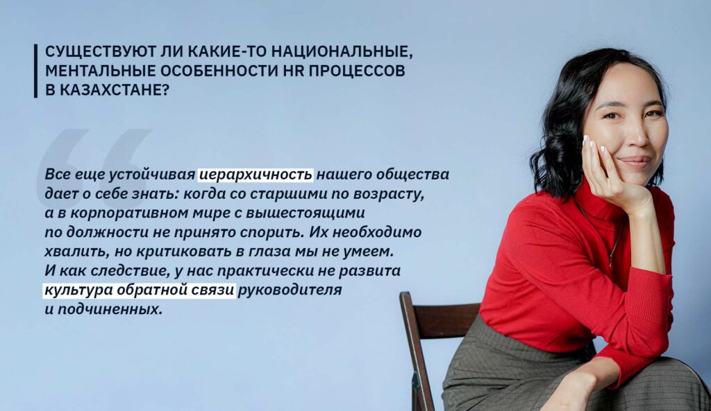 Ардак Маметжанова: Перемен требуют новые реалии