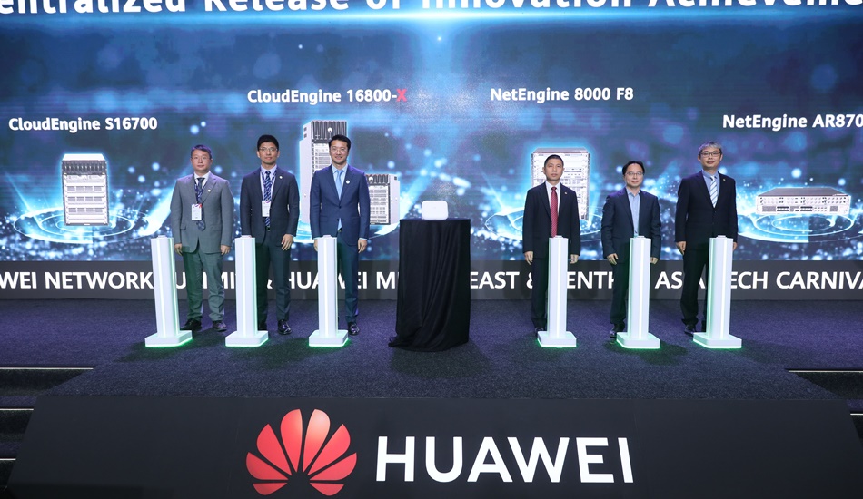Huawei представила семь прорывных инноваций и запускает шесть ключевых продуктов