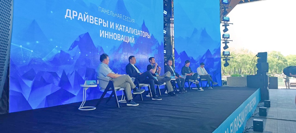 В Алматы проходит инвестиционный форум Сentral Eurasian Venture Forum