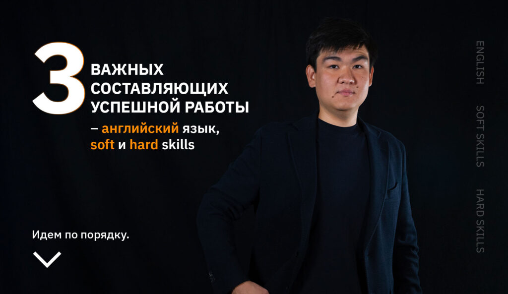 IT-аутсорсинг – как зарабатывать за границей живя в Казахстане