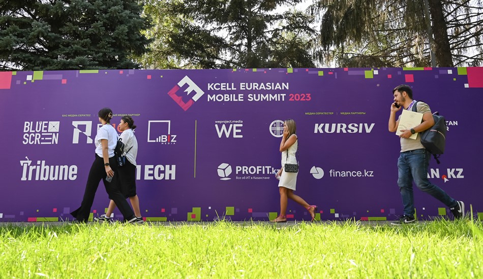 Как прошел масштабный телеком-саммит «Kcell Eurasian Mobile Summit 2023»