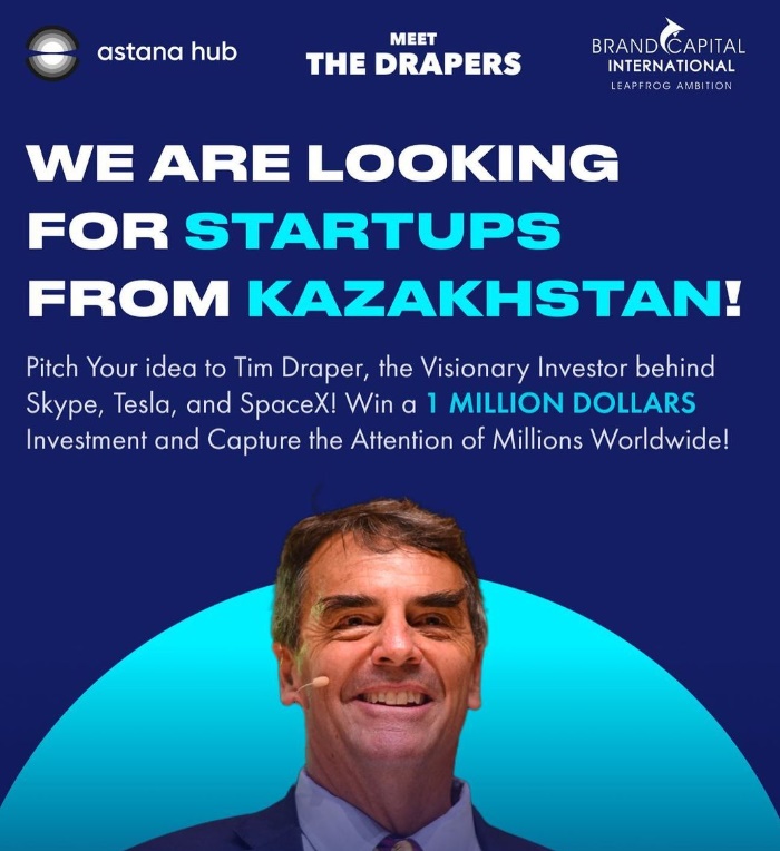 Американское реалити-шоу ищет стартапы из Казахстана!