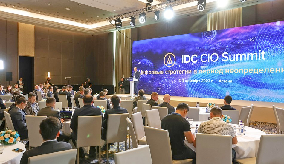 B Астане прошел IDC CIO Summit 2023 «Цифровые стратегии в период неопределенности».