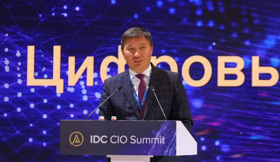 B Астане прошел IDC CIO Summit 2023 «Цифровые стратегии в период неопределенности».