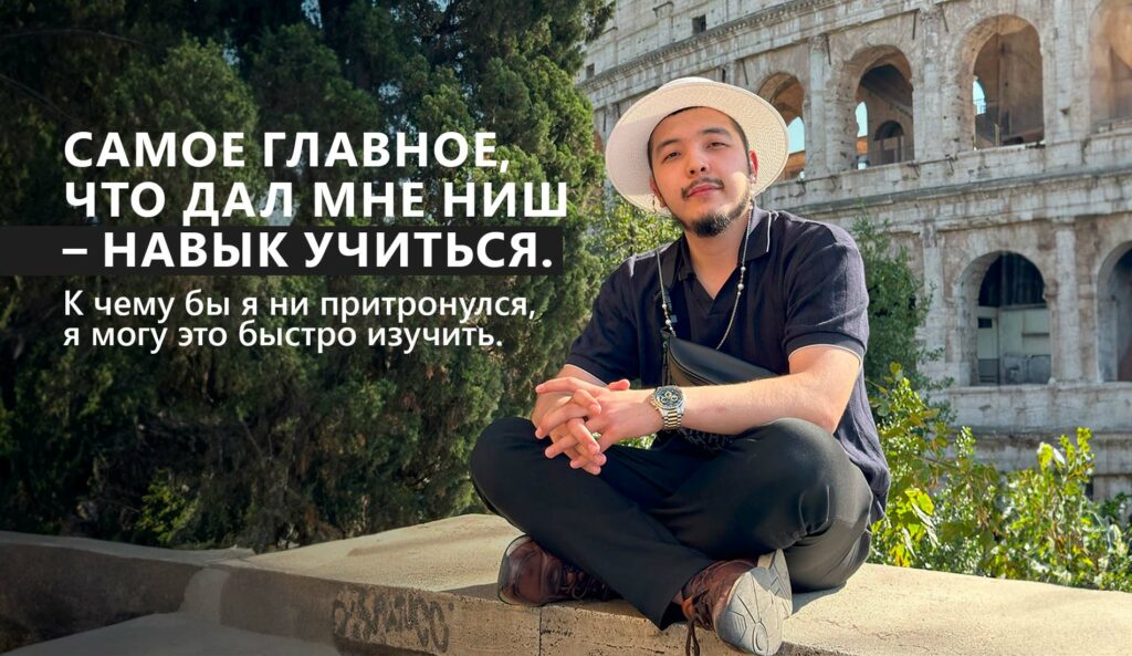 бизнес
