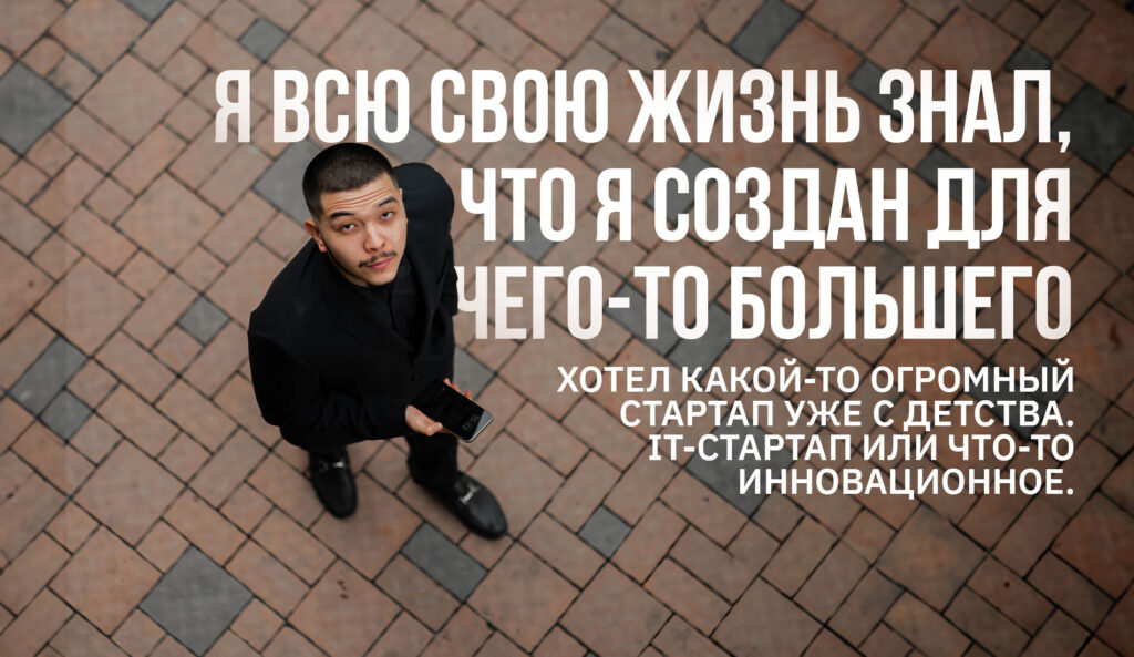 бизнес