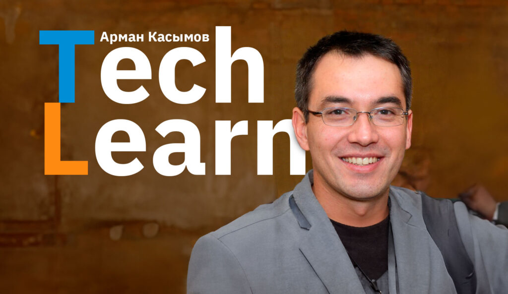 Инновационность и доступность – как казахстанский образовательный стартап TechLearn завоевывает мир