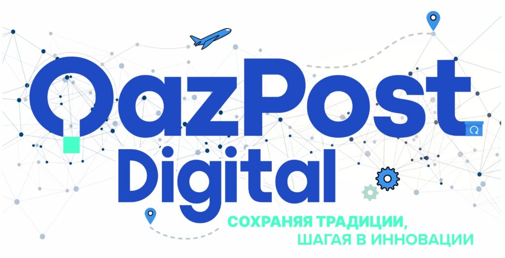 QAZPOST DEMO DAY 2023