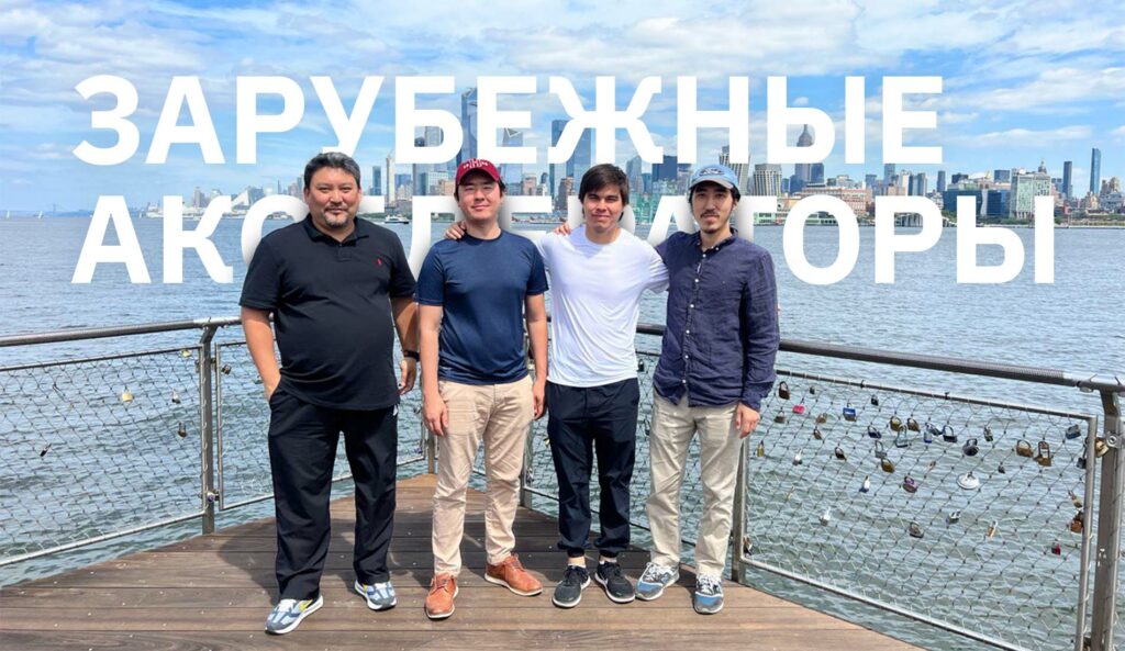 Стартапер Алмат Байдуйсенов: путь от преподавания к организации турниров