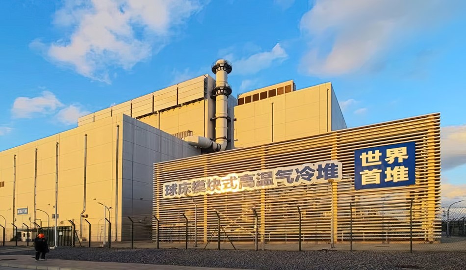 Китай запустил первый в мире ядерный реактор поколения IV