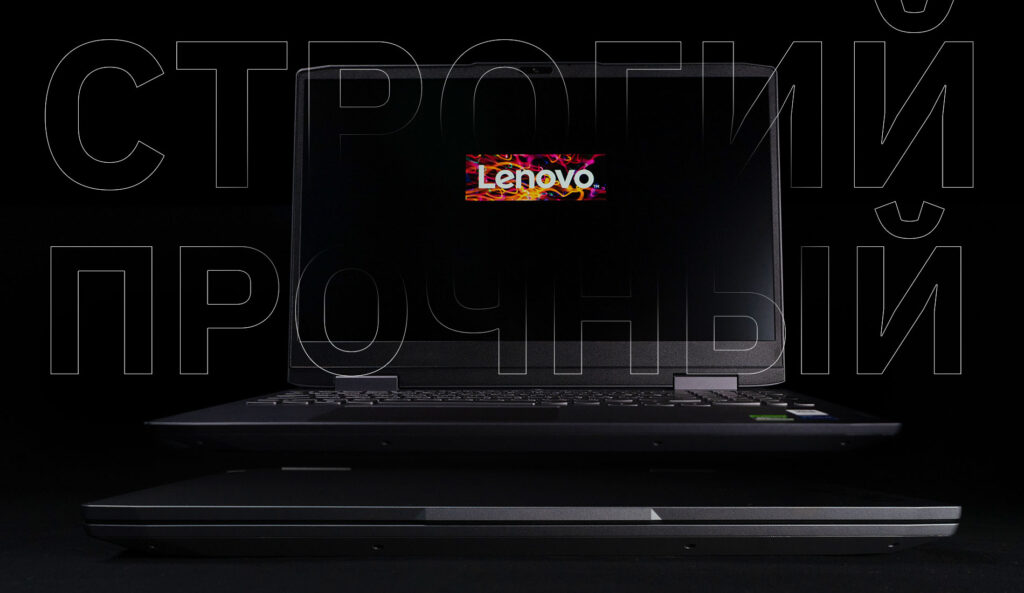 Lenovo LOQ 15IRH8 – оптимальный игровой баланс