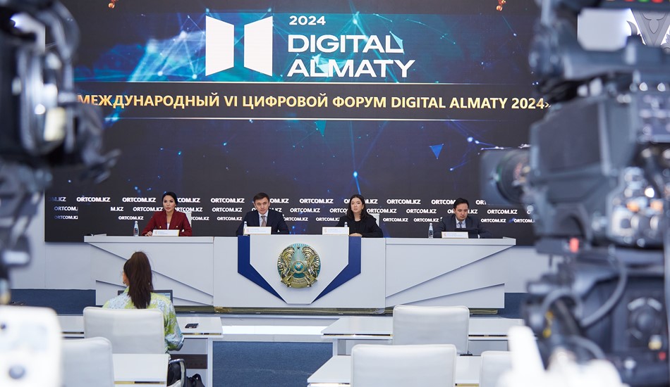 Digital Almaty 2024: Индустрия Х – цифровая эволюция будущего