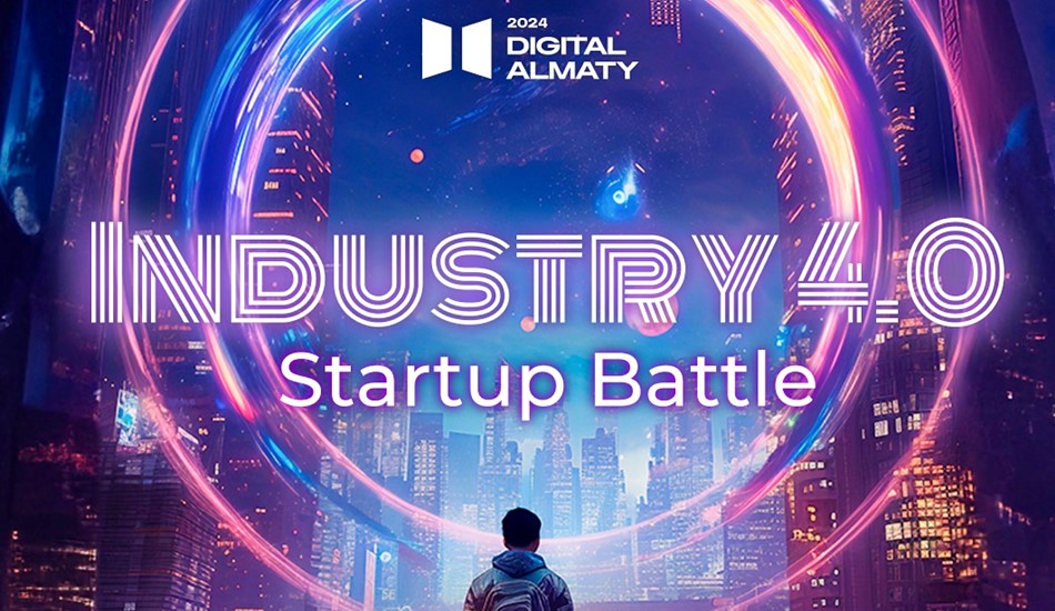 В Алматы пройдет Startup Battle за $150 000