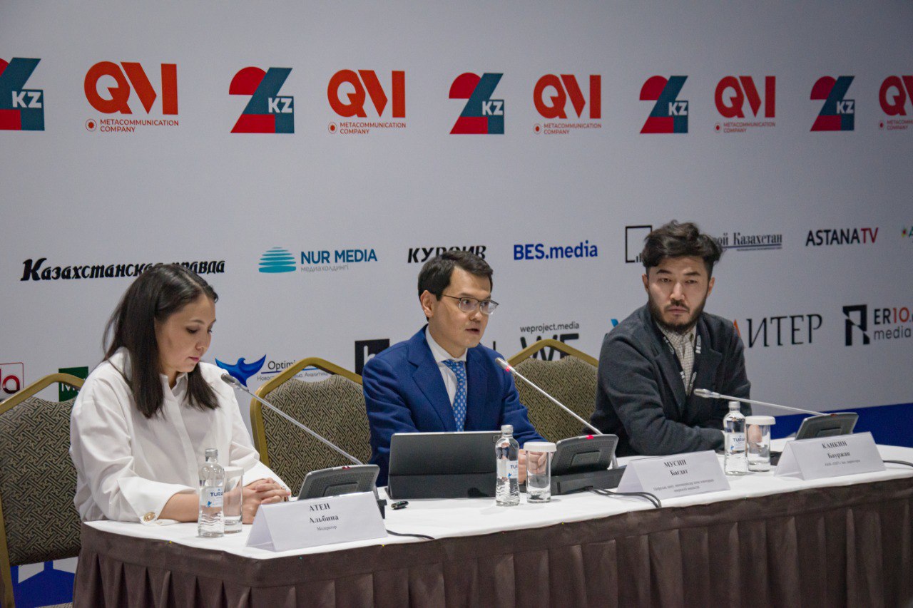 Багдат Мусин и Алихан Смаилов подвели итоги Digital Almaty 2024
