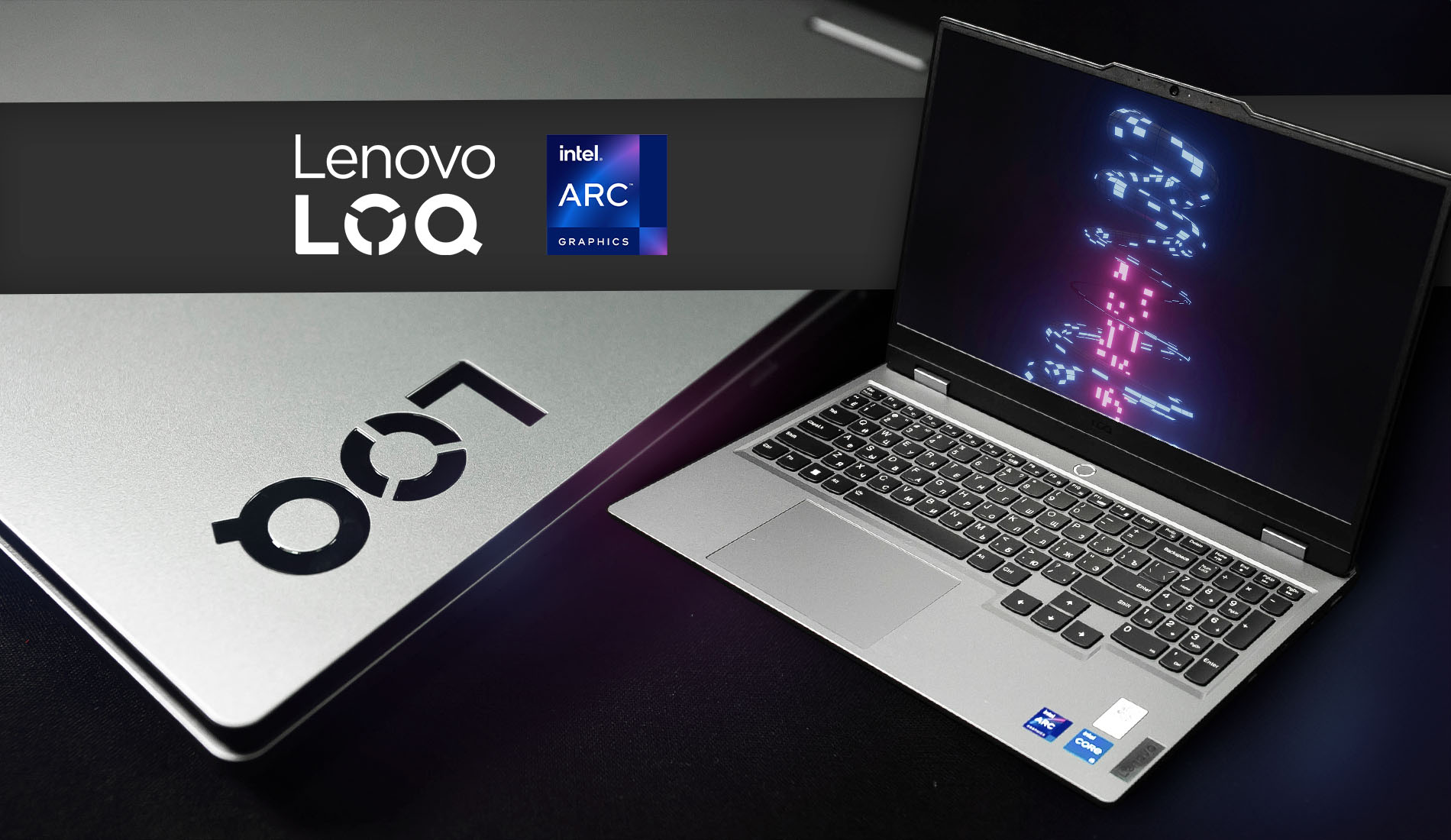 Lenovo LOQ на базе новой видеокарты Intel®Arc™ A530M GPU – оптимальный игровой баланс